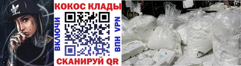 Кокаин 99%  Демидов 
