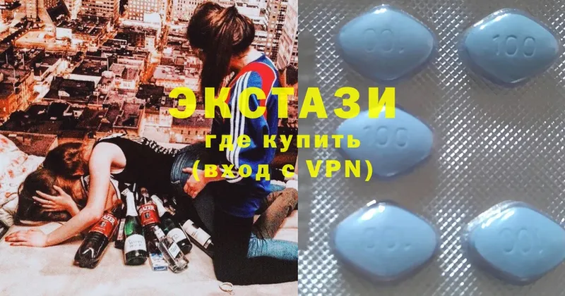 где купить наркотик  Демидов  Ecstasy круглые 