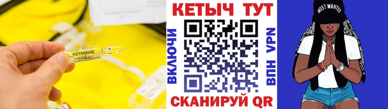 Кетамин VHQ  ОМГ ОМГ онион  Демидов  как найти закладки 
