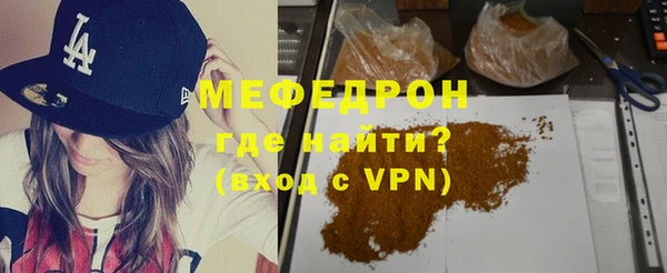 наркотики Беломорск