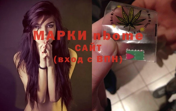 метадон Белокуриха