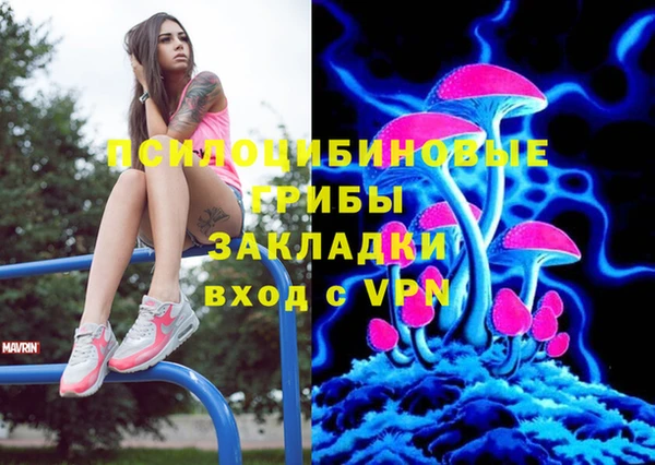 наркотики Беломорск