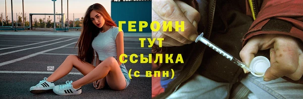 наркотики Беломорск