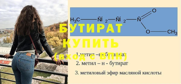 ALPHA-PVP Белоозёрский