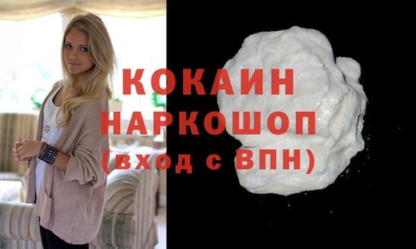 метадон Белокуриха