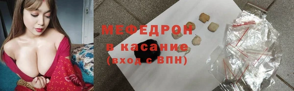 наркотики Беломорск