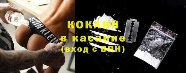 ALPHA-PVP Белоозёрский