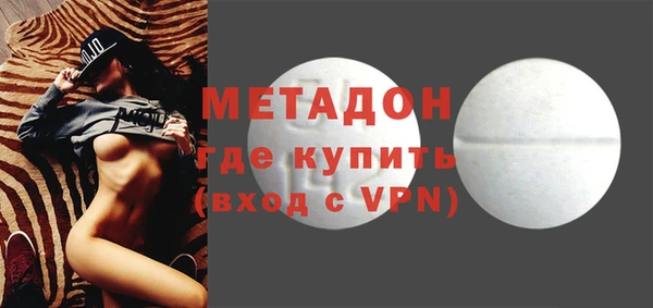 метадон Белокуриха