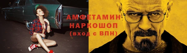 кокаин VHQ Сосновый Бор