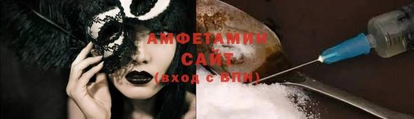 стафф Баксан