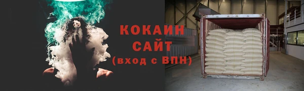 наркотики Беломорск
