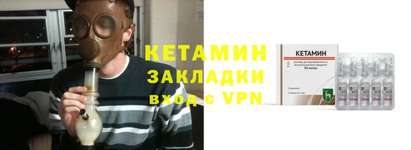 метадон Сосновка