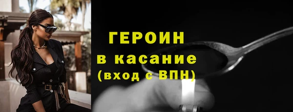 наркотики Беломорск
