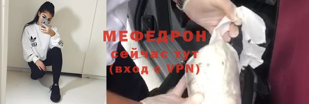 трава Сосновоборск