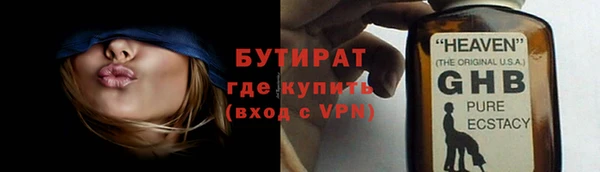 наркотики Беломорск