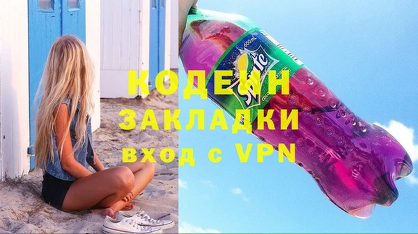 наркотики Беломорск