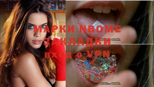 ALPHA-PVP Белоозёрский