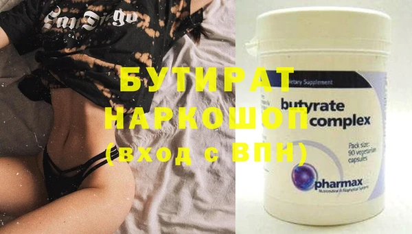 ALPHA-PVP Белоозёрский