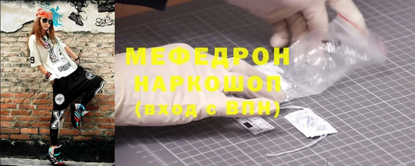 наркотики Беломорск