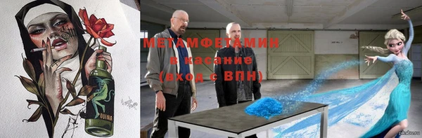 наркотики Беломорск