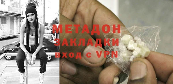 ALPHA-PVP Белоозёрский