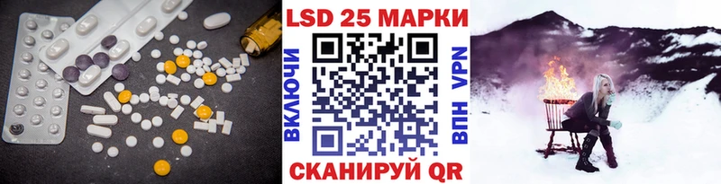 Лсд 25 экстази кислота  Демидов 