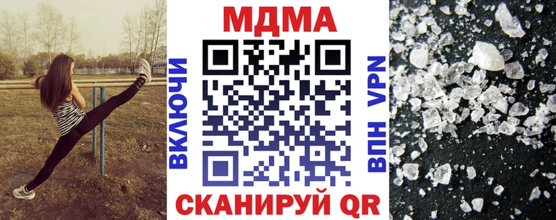 МДМА Molly  Демидов 