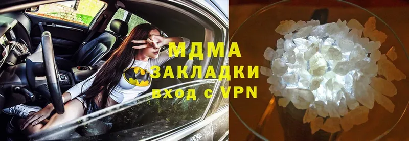 MDMA молли  Демидов 