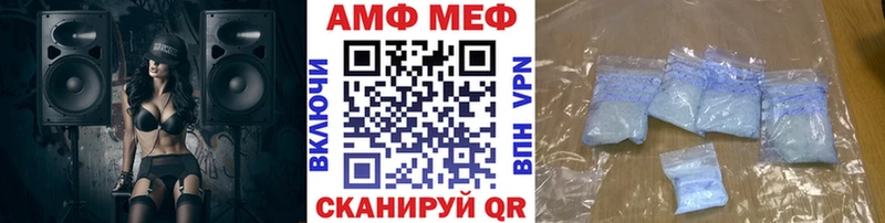Первитин Methamphetamine  нарко площадка состав  Демидов 