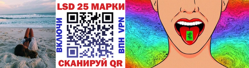 Марки 25I-NBOMe 1,8мг  mega как войти  Демидов 