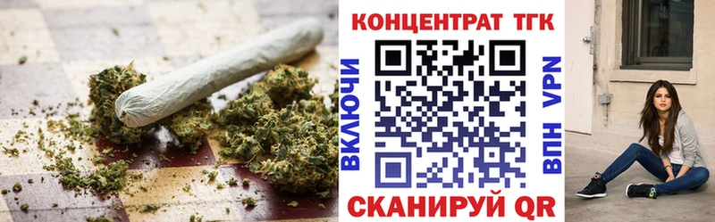 Дистиллят ТГК жижа Демидов