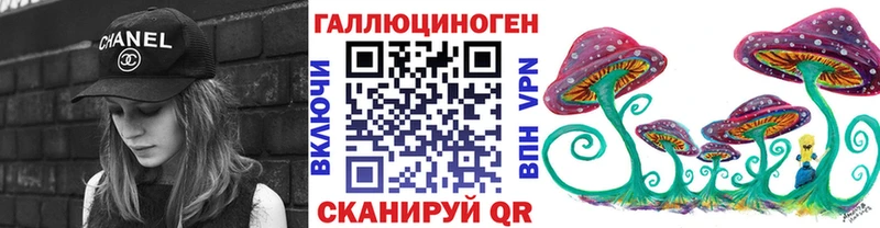 сколько стоит Демидов Галлюциногенные грибы Psilocybe